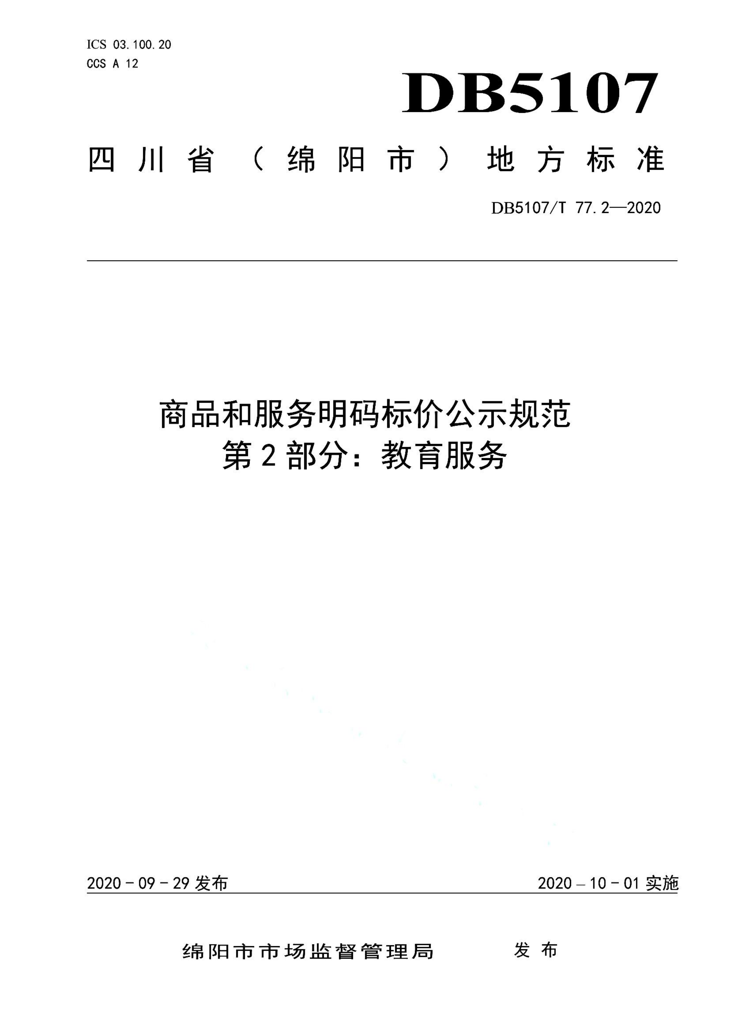 资源详情图